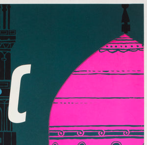 BOAC Middle East c1955 Travel Advertising Poster, Philip Sharland and Dick Negus - detail