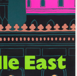 BOAC Middle East c1955 Travel Advertising Poster, Philip Sharland and Dick Negus - detail