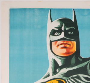 Batman 1989 Egyptian Film Movie Poster -detail