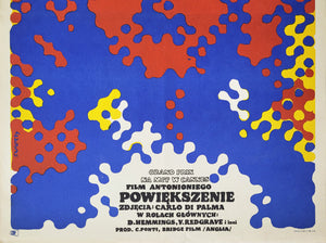 Blow-up 1968 Polish A1 Film Movie Poster, Waldemar Swierzy - detail