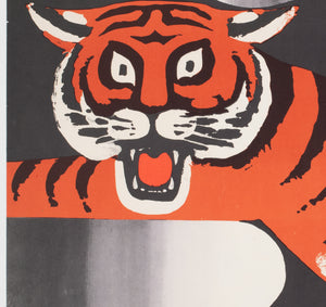 Cyrk Two Tigers 1973 Polish Circus Poster, Wiktor Gorka - detail