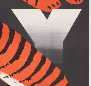 Cyrk Two Tigers 1973 Polish Circus Poster, Wiktor Gorka - detail