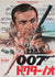 Dr No R1972 Japanese B2 Film Movie Poster