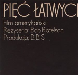 Five Easy Pieces 1974 Polish A1 Film MoviePoster, Jerzy Treutler - detail