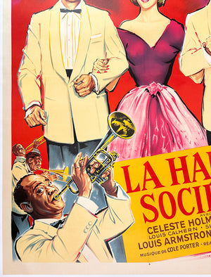 High Society / La Haute Societe 1957 French Grande Film Movie Poster, Roger Soubie - detail