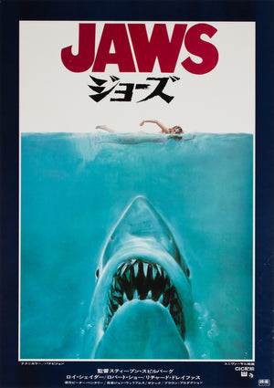 Jaws 1979 Japanese B2 Film Movie Poster, Roger Kastel