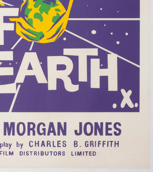 Not of This Earth 1957 UK Quad Film Movie Poster - detail