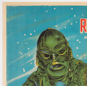 The Creature from the Black Lagoon 1950s Argentinian - detail