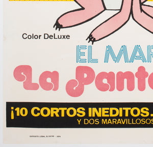 The Pink Panther Marathon 1974 Spanish Film Movie Poster - detail