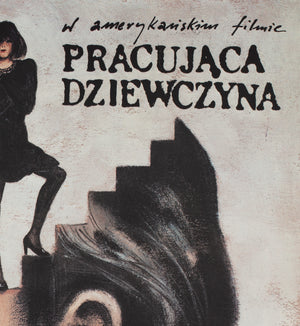 Working Girl 1990 Polish B1 Film Movie Poster, Andrzej Pagowski - detail