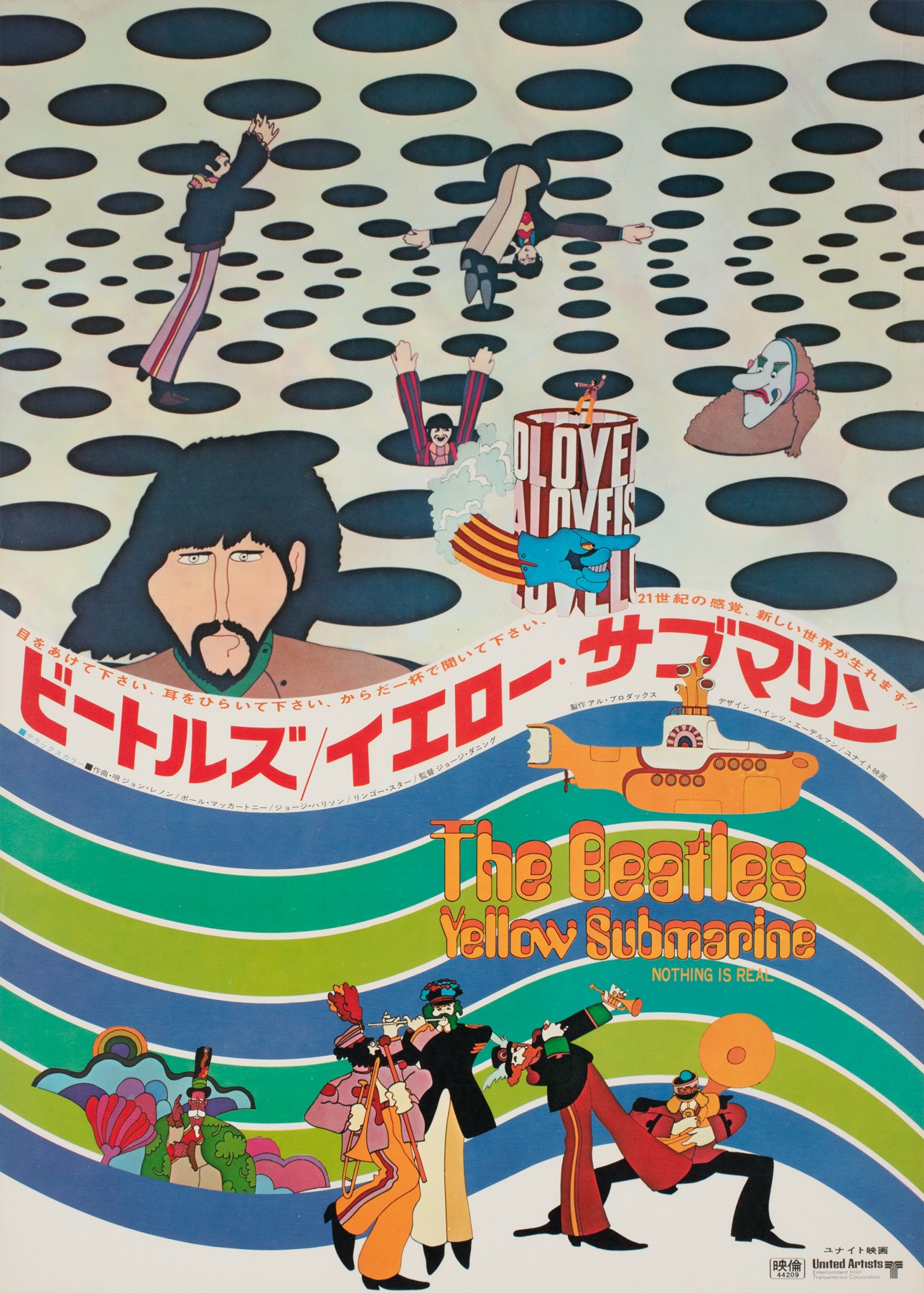 Yellow Submarine 1969 Japanese B2 Film Movie Poster