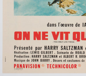 You Only Live Twice 1967 French Moyenne Film Movie Poster, Frank McCarthy - detail