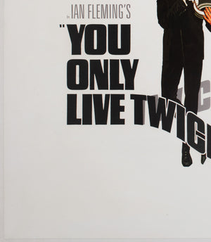 You Only Live Twice 1967 Style B Little Nellie UK Quad Film Movie Poster, Frank McCarthy - detail