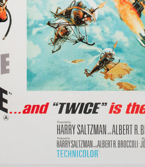 You Only Live Twice 1967 Style B Little Nellie UK Quad Film Movie Poster, Frank McCarthy - detail