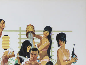 You Only Live Twice 1967 UK Quad Style C Film Movie Poster, Robert McGinnis - detail