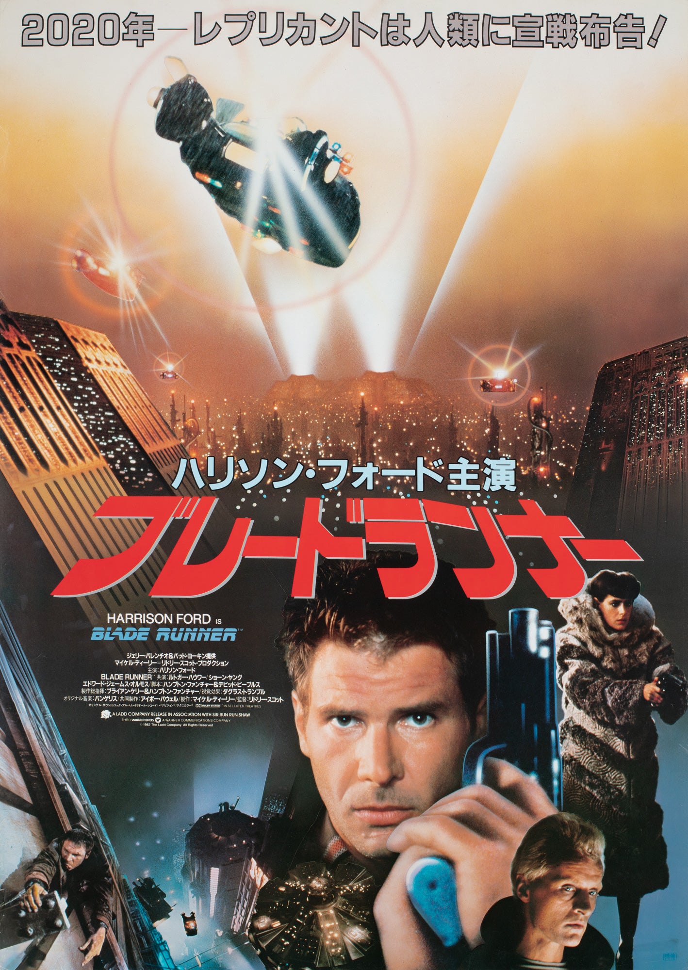 Clash of the Titans Original 1981 Japanese B2 Movie Poster