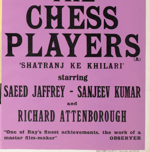 The Chess Players Original 1970s British Quad Movie Poster