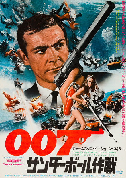 Thunderball R1974 Japanese B2 Film Poster - Orson & Welles